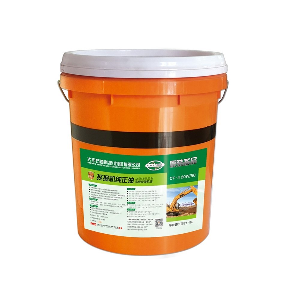 Excavator Special Engine Oil factory